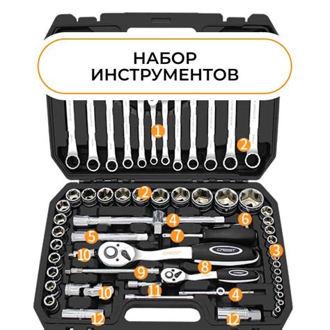 Набор инструментов для ремонта авто 61 предмет - купить по выгодной ...
