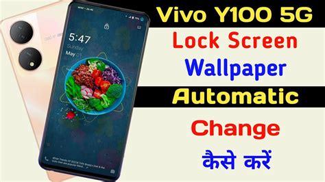 Vivo Y100 Lock Screen Wallpaper Automatic Change Ll Lock Screen