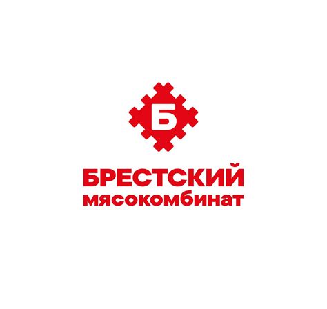 Брестский мясокомбинат