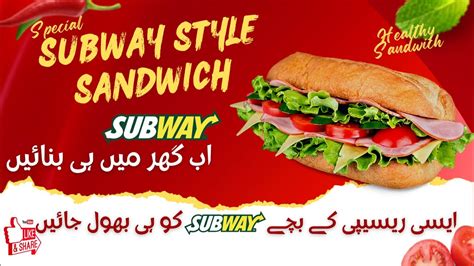 How To Make Subway Sandwich At Home Chicken Club Sandwich Cold