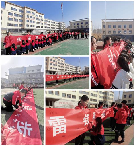 学雷锋月 传承雷锋精神，弘扬时代新风——东尹村小学开展学雷锋系列活动向雷锋