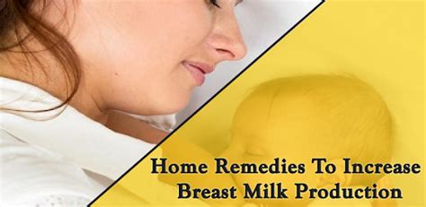 Home Remedies To Increase Breast Milk Production Android App