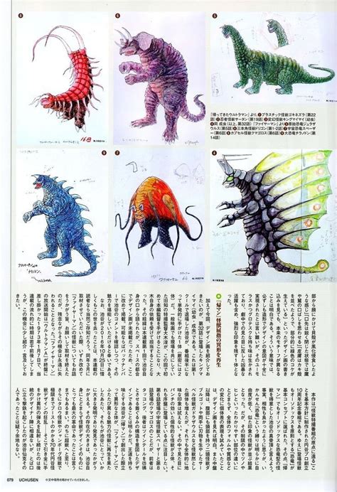 Pin By Zombikong On Toku Monster Design Kaiju Monsters Castle