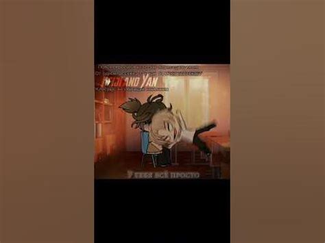 🫧Keiji and Yan🫧 #кейджииян #гача #идеямоя #жиза - YouTube