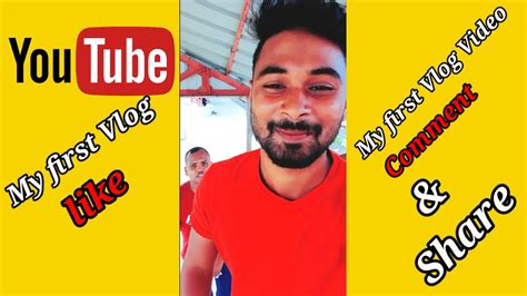 My First Vlog In 2023 My Youtube First Vlog In Bangla Myfirstvlog