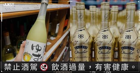 2024 好市多 10 大必買酒款推薦：葡萄酒、氣泡酒⋯行家每逛必囤貨！ Juksy 街星