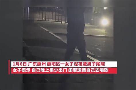 女子深夜遭男子尾随，“教科书式”拍视频大声喝斥，对方捂脸逃走