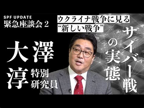 動画 笹川平和財団 The Sasakawa Peace Foundation