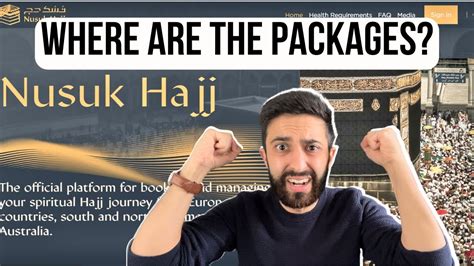 Nusuk Hajj 2023 Where Are The Packages Hajj YouTube