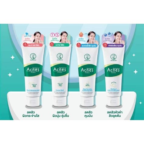 Mentholatum Acnes