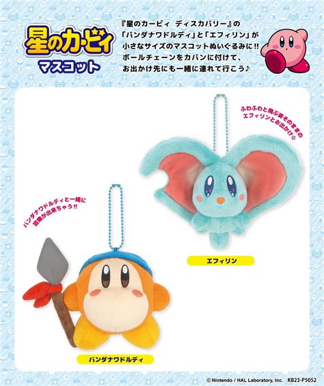 Kirbys Dream Land Sanei Boeki Plush Mascot Kpm10 Bandana Waddle Dee M