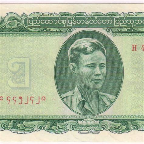 Burma 5 Kyats Unc Currency Note KB Coins Currencies