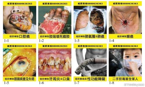 菸品警示圖文3／22擴大！占包裝50％ 違規販售最高罰5萬 Ettoday健康雲 Ettoday新聞雲