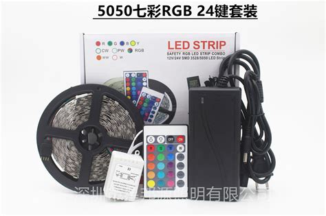 Led七彩灯带套装5050七彩rgb软灯条幻彩渐变低压12v灯条 彩盒套装 阿里巴巴