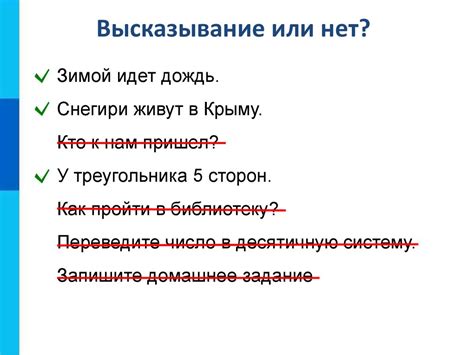 Элементы алгебры логики. Математические основы информатики - online ...