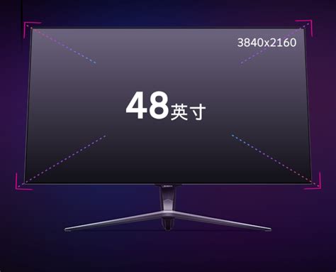 7499元！创维首款oled电竞显示器g90发布：48英寸 4k120hz 快科技 科技改变未来