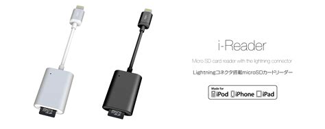 日本最大の ラディウス radius AL LMR11 AL LMR11 Lightning Lightning直結microSDカード