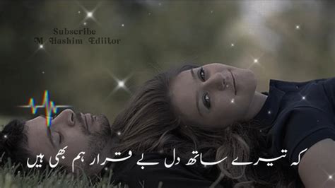 Ky Tery Sath Dil Be Qrar Sad Poetry Sad Heart Touching Poetry Love