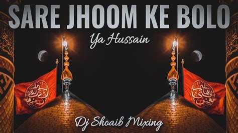 Sare Jhoom Ke Bolo Ya Hussain New Dj Remix Muharram Qawwali