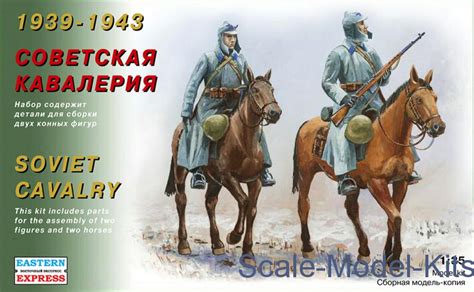 Soviet Cavalry 1939 1943 Eastern Express Plastic Scale Model Kit In 1