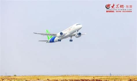 Arj21新支線飛機與c919大型客機在東營大地同翱翔 每日頭條