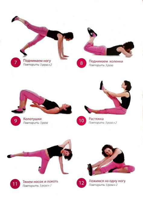 Упражнения бодифлекс № 6/2 | Workout programs, Burn belly fat workout ...