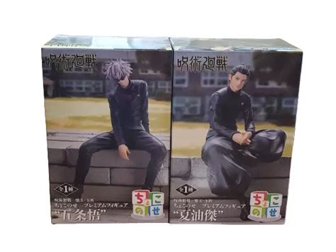 Jujutsu Kaisen Kaigyoku Gyokusetsu Chokonose Figure Satoru Gojo Suguru