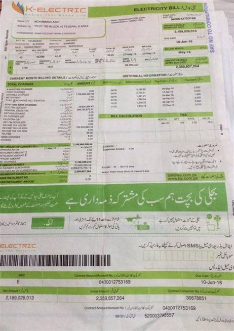 Karachi Resident Gets Rs 2 39 Billion Electricity Bill