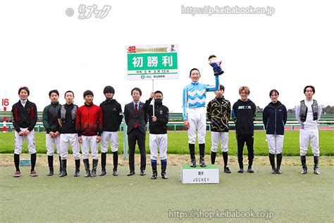 小林勝太騎手がjra初勝利 ニュース 競馬ブック