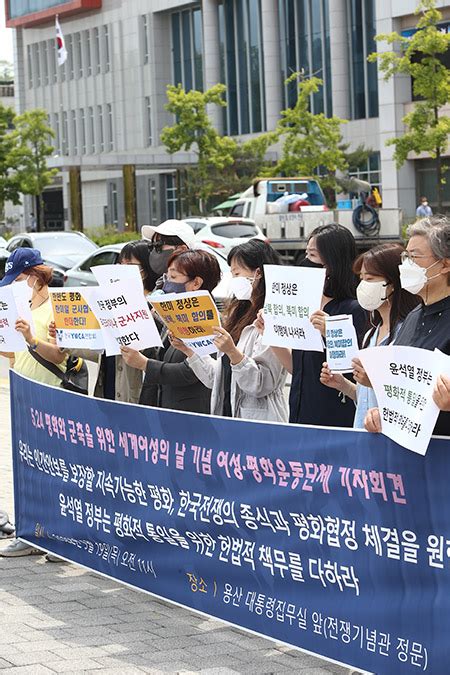 한국전쟁의 종식과 평화협정 체결하라 민중의소리