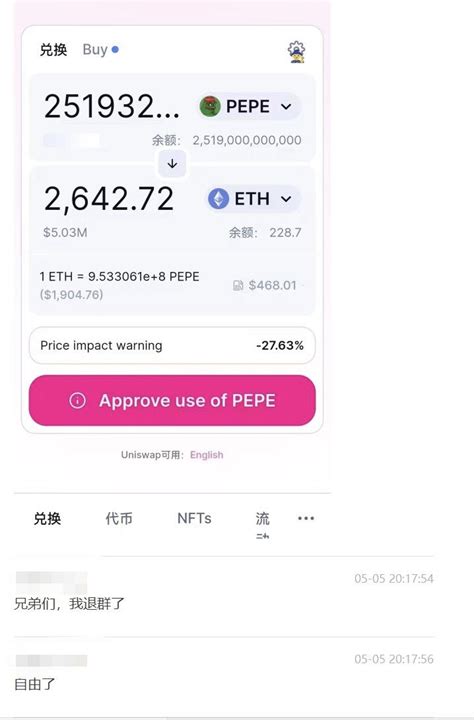 Btcdayu On Twitter 其实个人不建议年轻人玩meme 4月4号 Pepe 上线，这才多久，就有人直接财富自由了。 这样