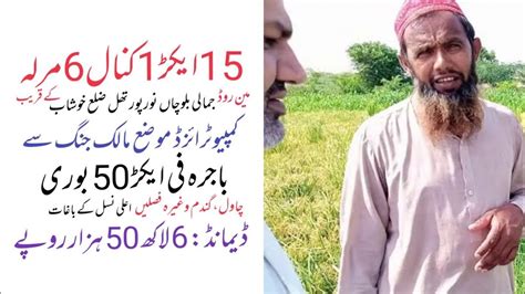 Acre Agriculture Land Zari Rakhba Zameen For Sale In Jamali