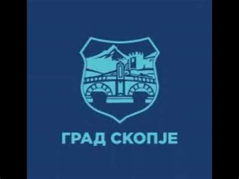 Излези Данче, Скопски класици, град Скопје - YouTube