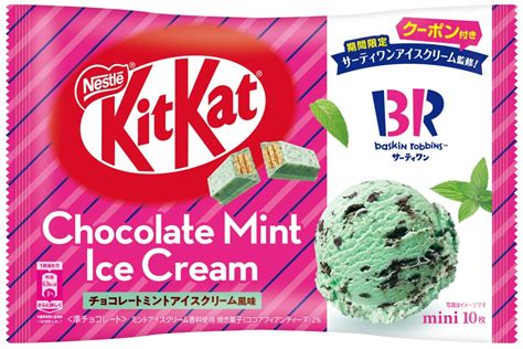 サーティワン割引クーポン付き「キットカットミニ チョコレートミントアイスクリーム風味」発売、50周年記念でコラボネスレ日本 食品産業新聞