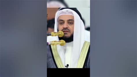 Beautiful Quran Recitation By Mishary Rashid Alafasy Quran Quranrecitation Voice Of