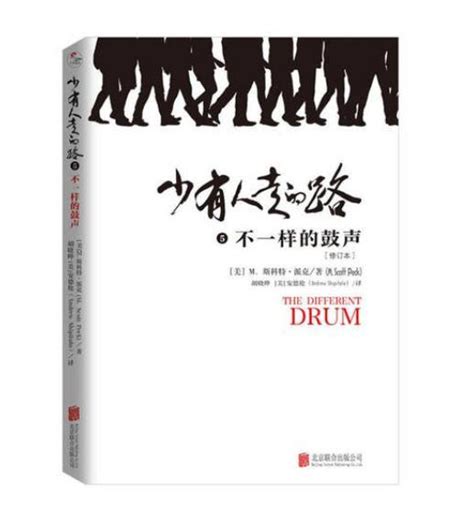 乔布斯：生命有限，不要活在别人的观念里，唯一重要的事是做自己腾讯新闻