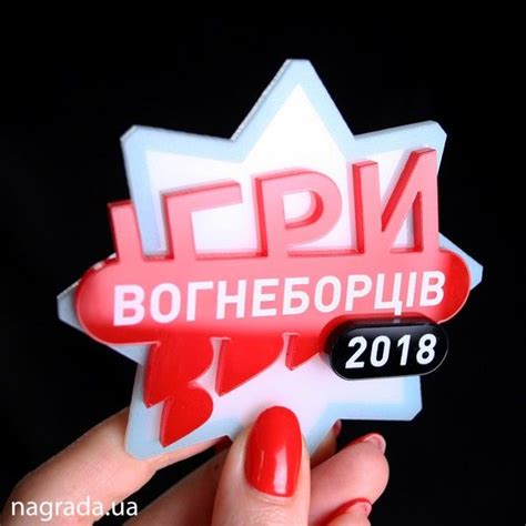 Медаль из стали с цветным акрилом и печатью на поверхности. | Накладки ...