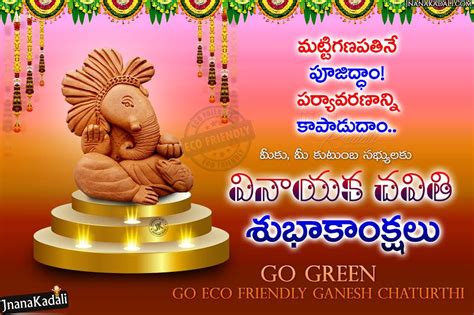 Ganesh Chaturthi Quotes Ganesh Chaturthi Greetings Happy Ganesh