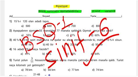 Riyaziyyat 6 Sinif BSQ 1 Variant B YouTube