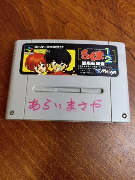 Ranma 1 2 Bakuretsu Rantou Hen Super Famicom Sfc Nintendo Snes Japan A261 Eur 8 99 Picclick De