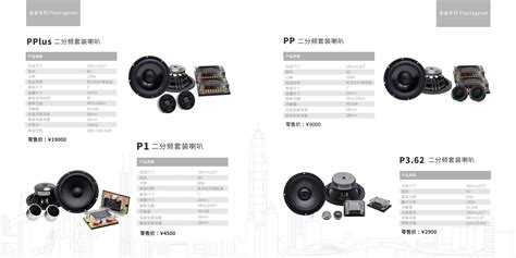 深圳汽车音响改装 audison汽车音响 汽车音响改装店 深圳市久号科技有限公司