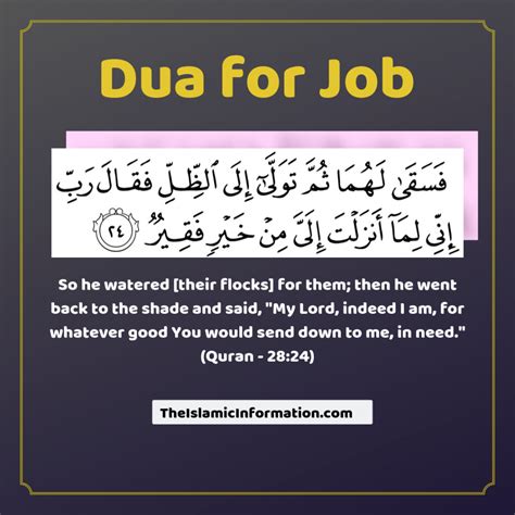 Best dua for job with success perfect dua for getting job – Artofit