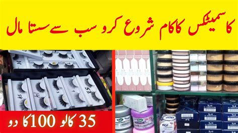 Cosmetics Wholesale Market Lahore Shah Alam Market Makup Youtube