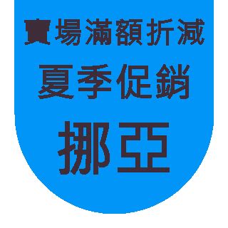 upf uv