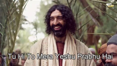 Tu Hi To Mera Yeshu Prabhu Hai Hindi Christian Song Pastor Ravi