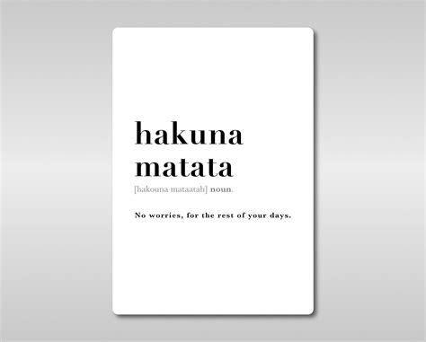 Hakuna Matata Definition Meaning Floating Metal Wall Art Print | Etsy