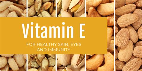 Vitamin E