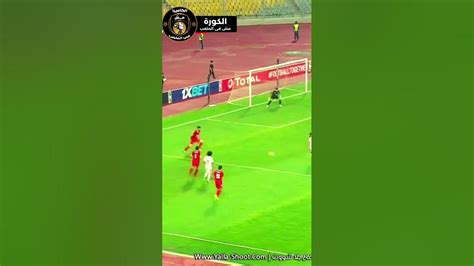 افضل 3 اهداف لكهربا لاعب الاهلى المصري الاهلي الزمالك الدوريالسعودي الدوريالانجليزي Youtube