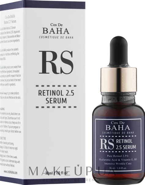 Cos De BAHA Retinol 2 5 Serum Омолаживающая сыворотка с ретинолом 2