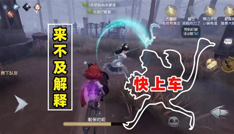 【电竞小黄鸭】试玩哭丑的一点小意外，看完直接干三碗！【第五人格】 44万粉丝112点赞游戏视频 免费在线观看 爱奇艺